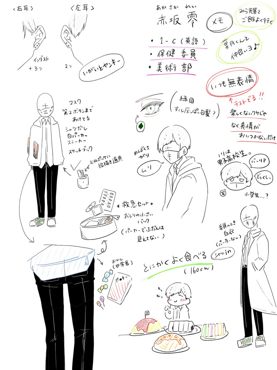 あおさ Aosa 2541 Twitter あおさ Aosa 2541 Twitter