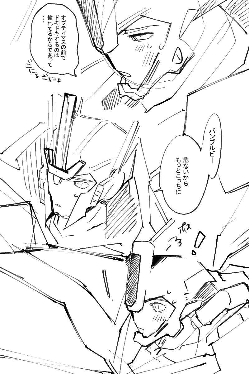 オプビ 
