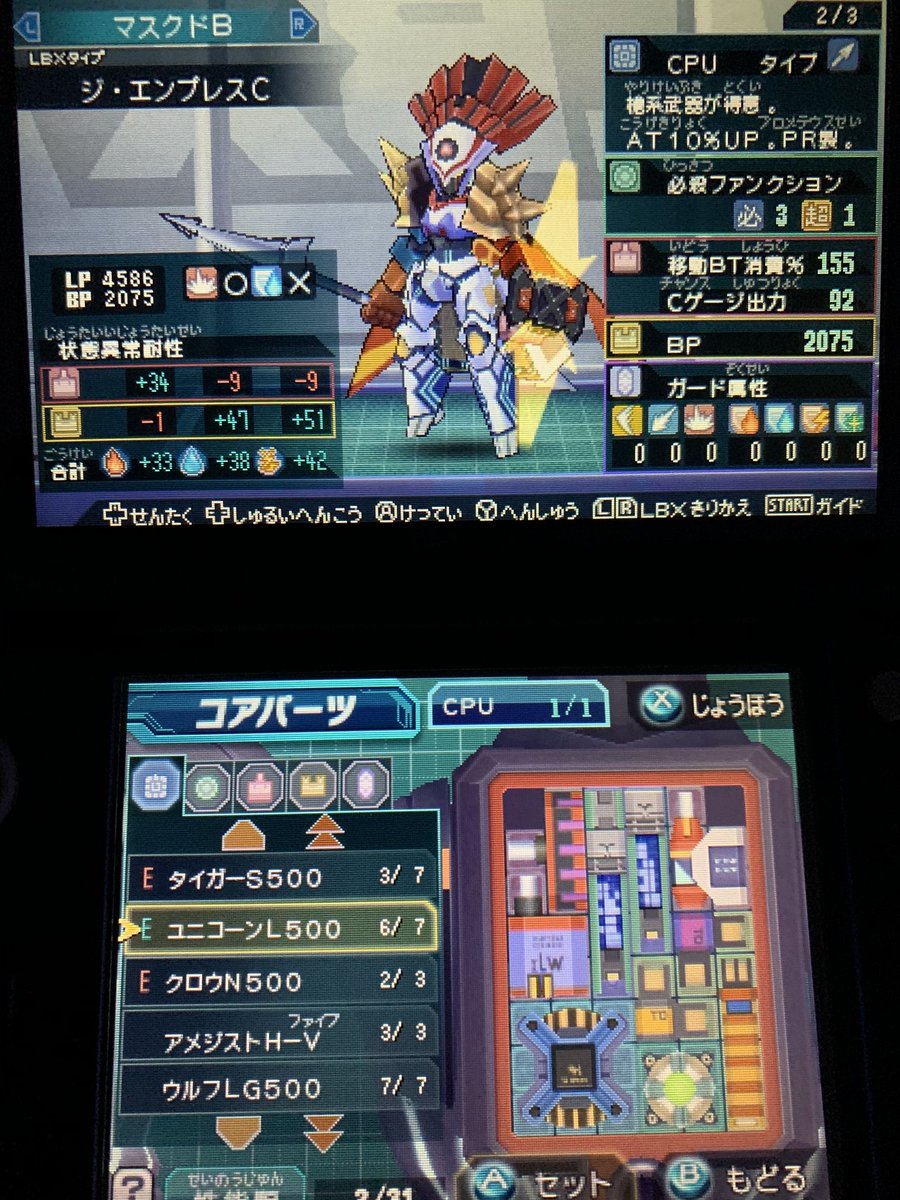 Masked T 個人的にはcpu戦 対人戦もスピード重視ですね 一応ジ エンプレスをパテモリして多少底上げはしていますが Masked T 個人的にはcpu戦 対人戦もスピード重視ですね 一応ジ エンプレスをパテモリして多少底上げはしていますが