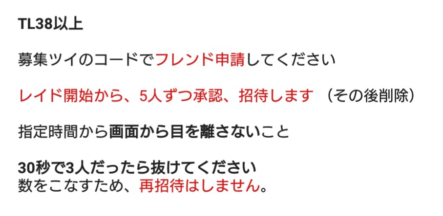 ポケモンgo 海外在住日本人プレイヤーの奮闘と感謝 Umaレイド 三湖 Togetter