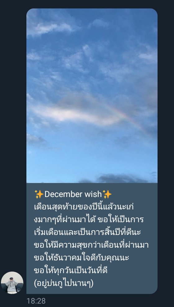 . tweet media