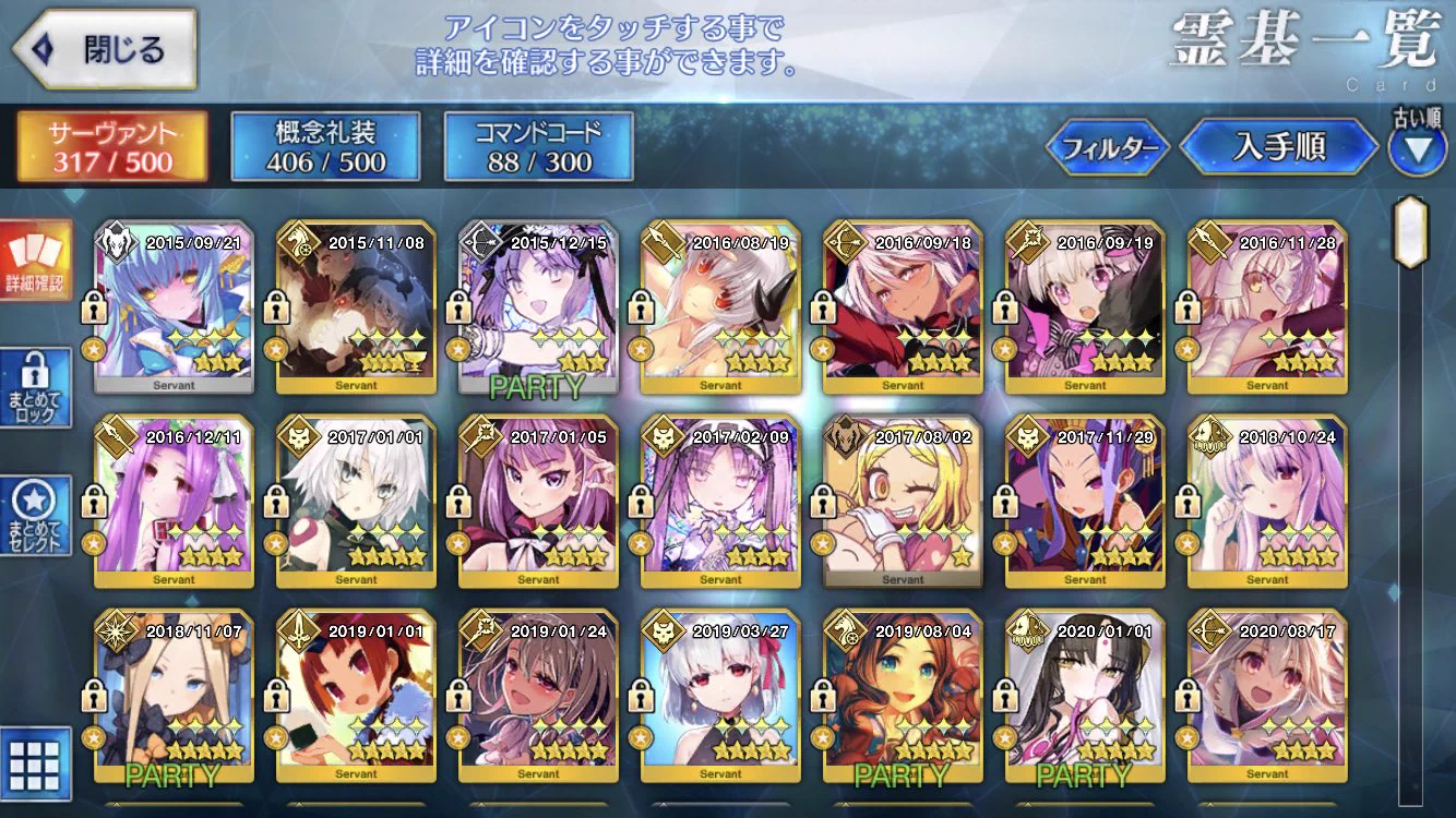 @HCAndersen42 一応1人除いてコンプしてた 