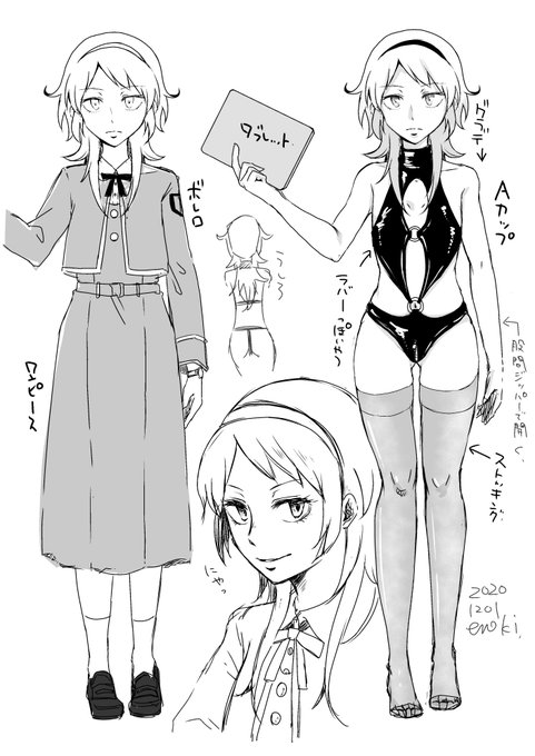 お嬢様キャラを考えている 