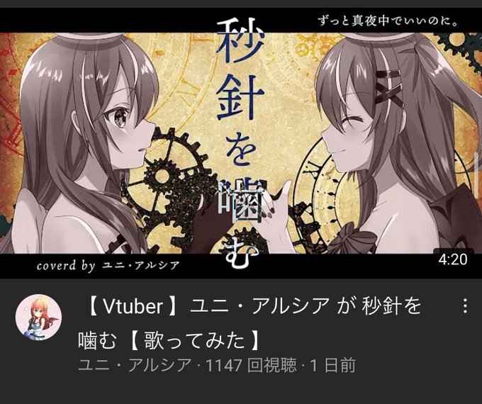 秒針を噛むのtwitterイラスト検索結果 秒針を噛むのtwitterイラスト検索結果