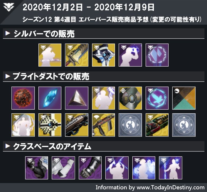 Shun Stitch Destiny 2の世界が更新されました ナイトフォール 試練 ブルッドホールド エウロパ エクソの挑戦 シミュレーション セーフガード エウロパ 帝国狩り テクノクラート 夢見る都市 アセンダントの挑戦 ヘラルドの秘境 さぁ 戦闘準備は Shun Stitch Destiny 2の世界が更新されました ナイトフォール 試練 ブルッドホールド エウロパ エクソの挑戦 シミュレーション セーフガード エウロパ 帝国狩り テクノクラート 夢見る都市 アセンダントの挑戦 ヘラルドの秘境 さぁ 戦闘準備は