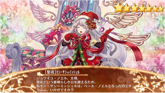 御城プロジェクトのtwitterイラスト検索結果