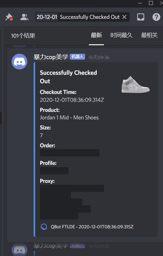 flowyi2's tweet photo. s/o @QBotaio @QBotSuccess 
my group @HalockerFamily 
proxies @TheResiGame https://t.co/VFAf0YM88m