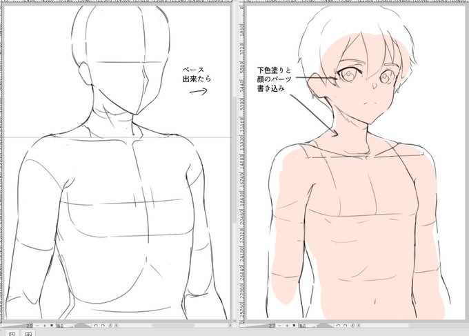 I enjoy drawing the base but getting enough confidence to just go in and fix things as I go works better.多分 