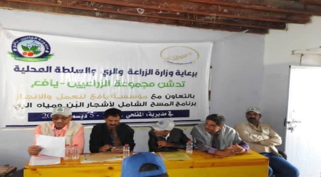 برعاية وزارة الزراعة.. حملات على قدم وساق لإعادة الذهب الأخضر و #يافع للعمل والإنجاز تدشن مسحها الشامل "لأشجار البُن ومصادر المياه" بالمفلحي
اقرأ المزيد : 
marsad.news/Mnews/122865