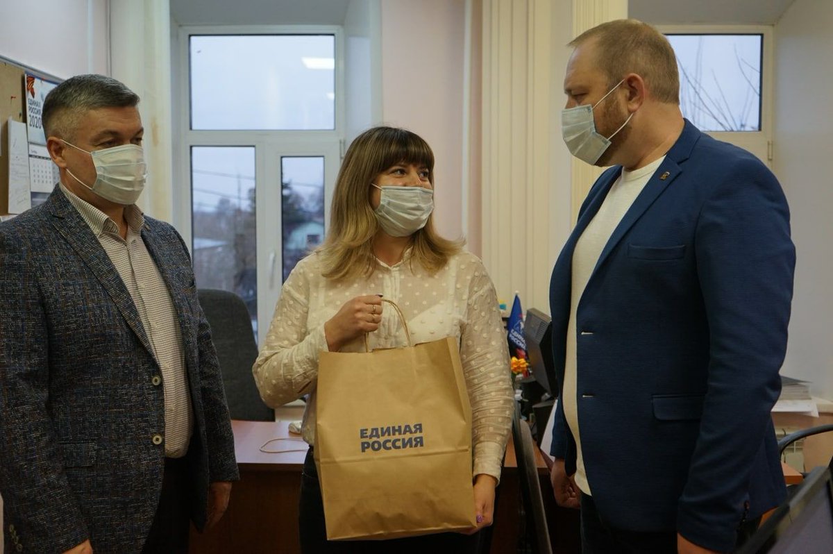 1декабря Всероссийская политическая партия «Единая Россия» отмечает свой день рождения. 

#НашеПодмосковье #ПавловскийПосад #ЕР50 #СДнемРожденияЕР #ЕдинаяРоссия #ЕРпомогает #ЕР19лет