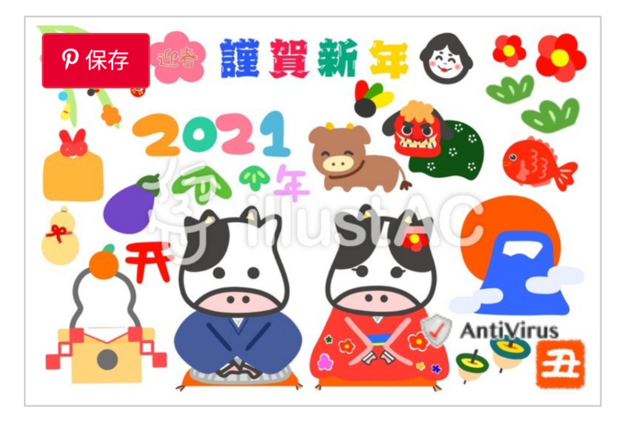 Omp イラスト 夏バテ 無料正月素材upしました よかったらdlよろしくお願いします 正月素材 T Co Zkb30jhaup マスクの牛さん T Co Ltm1yg5tzl オハナマトページ T Co Ici6qbit55 イラストac Omp イラスト 夏バテ 無料正月素材upしました よかったらdlよろしくお願いします 正月素材 T Co Zkb30jhaup マスクの牛さん T Co Ltm1yg5tzl オハナマトページ T Co Ici6qbit55 イラストac