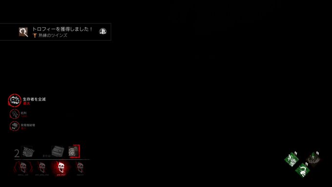 なぁさんでらっくすさん がハッシュタグ Dbd をつけたツイート一覧 1 Whotwi グラフィカルtwitter分析 なぁさんでらっくすさん がハッシュタグ Dbd をつけたツイート一覧 1 Whotwi グラフィカルtwitter分析