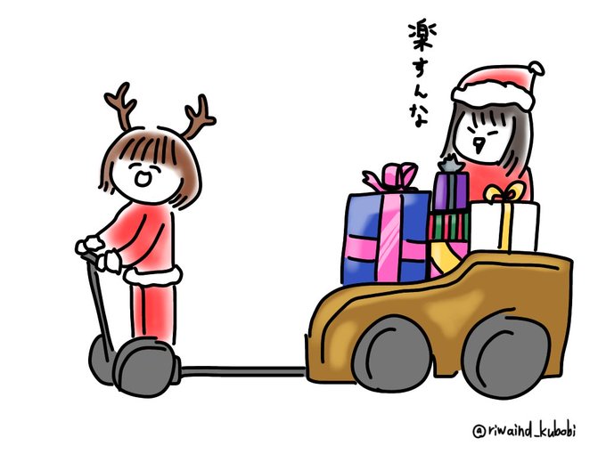 セグウェイのtwitterイラスト検索結果