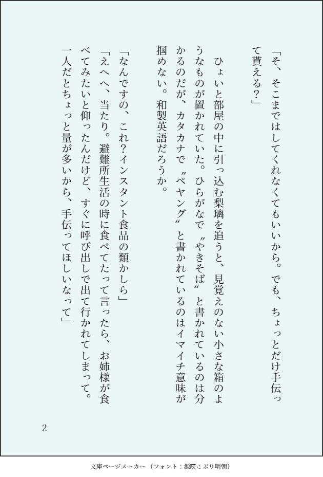 みょうゆ 楓 J ヌーベルを信じる 今日から９話放送まで 場合によっては最終話まで アサルトリリィの楓 J ヌーベル 一柳梨 璃 楓 梨璃含む を投稿しようと思います アサルトリリィ最新話までの盛大なネタバレが含まれる上に 強度の百合の民の