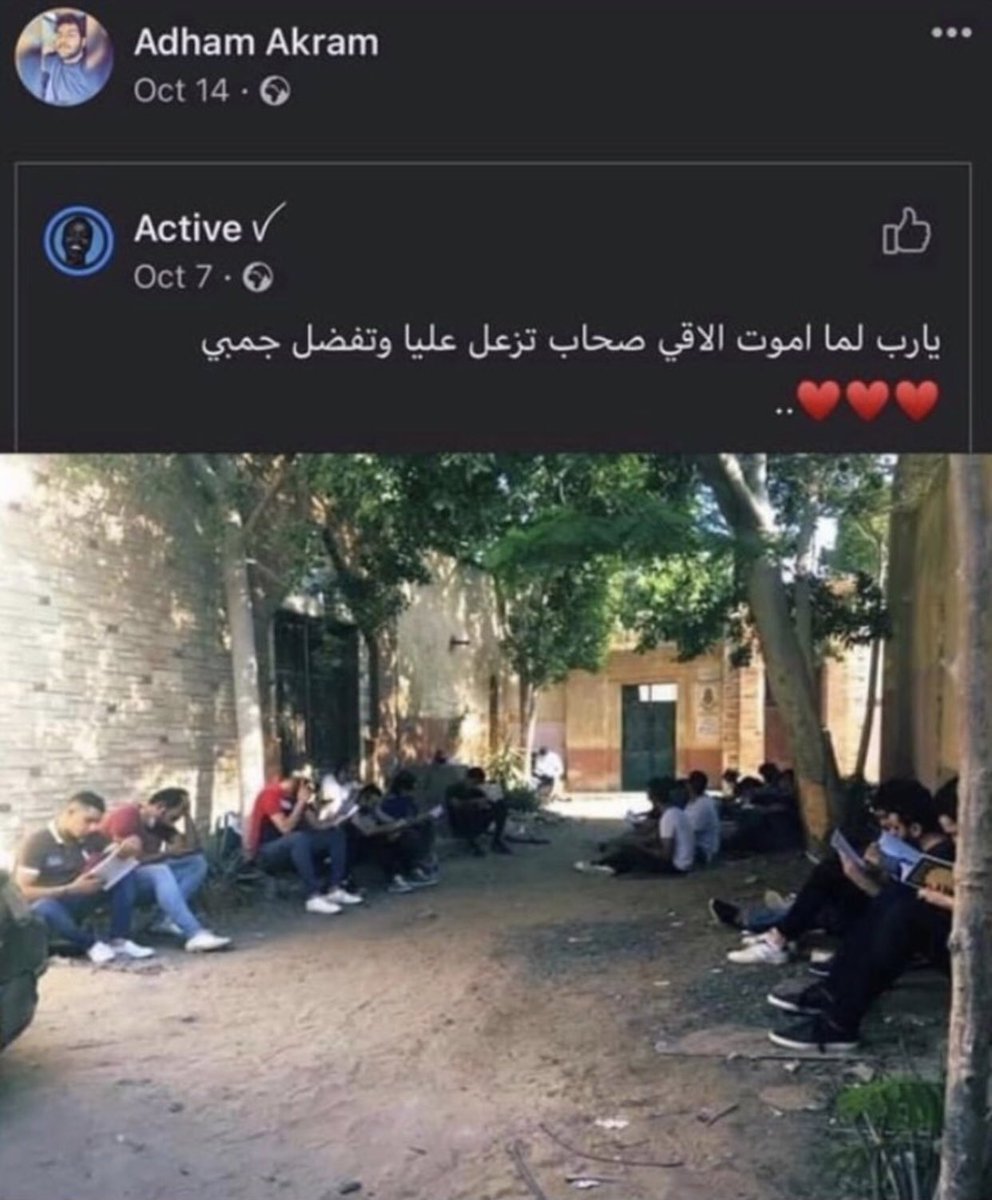 menyawy_a's tweet photo. sa3etha da5alt oltelak atakel 3ala allah wa matesh8alesh enta balak fakeer😂, oxembellah oxembellah anta ma fahem el baya7sal aw eh dah mesh fahem ezay manta shayaf ya3am e5watak koll yoom baya3malo eh 3ashanak wa ma5ayabtesh amalak , bas a adham kan hezar ya3am sebtany leeh keda https://t.co/5WgZh8PQ5o