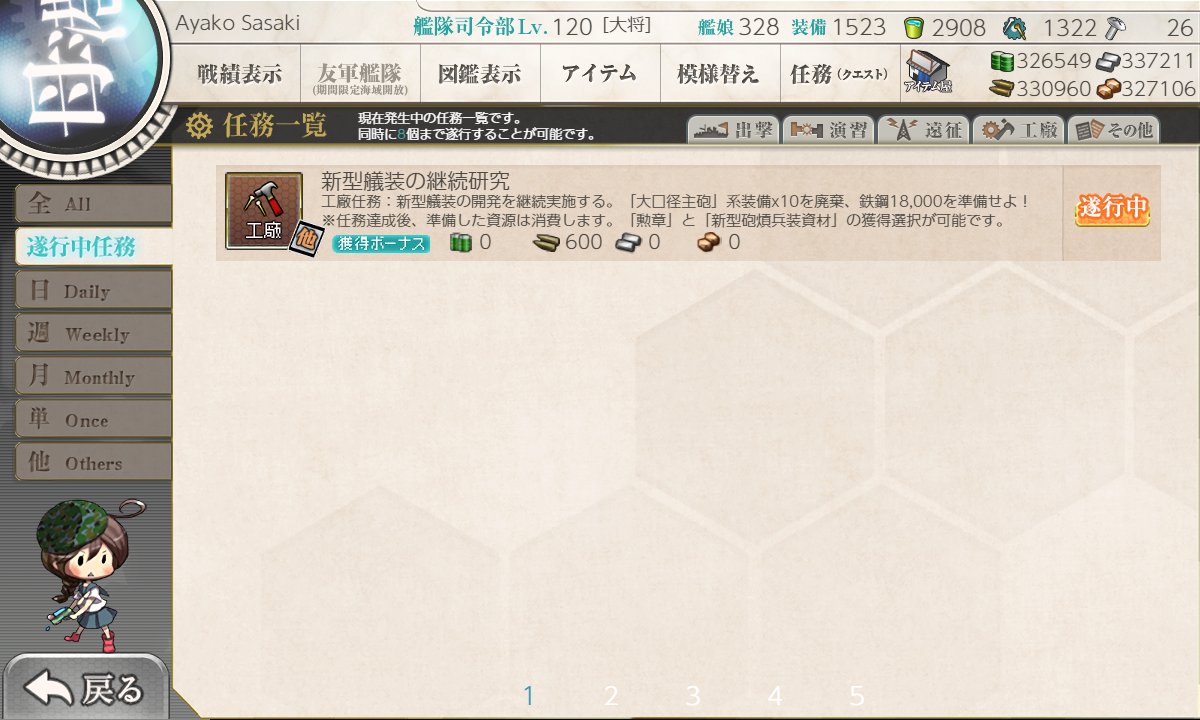 艦これ名言集 Twitter Search 艦これ名言集 Twitter Search