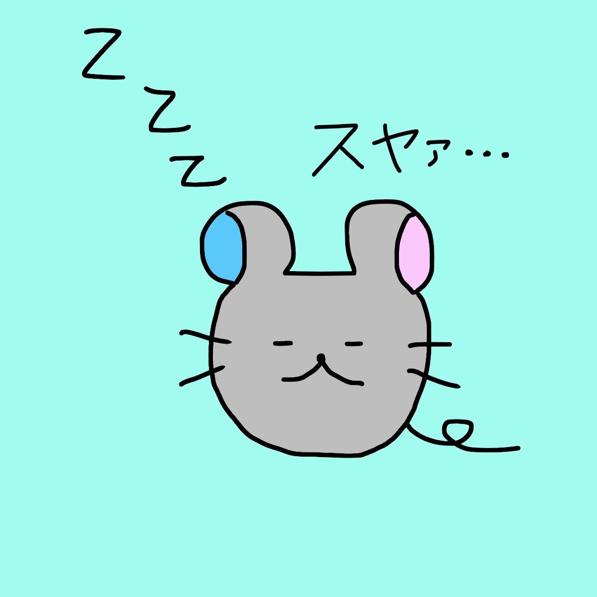 ちゅうこ 朝はねむいでちゅ ちゅうこの1日 ゆるキャラ ゆるキャライラスト ねずみ ゆるかわ ゆるいイラスト イラスト好きな人と繋がりたい おえかき ねずみイラスト オリジナルキャラクター オリジナルイラスト 1コマ漫画 1コマ