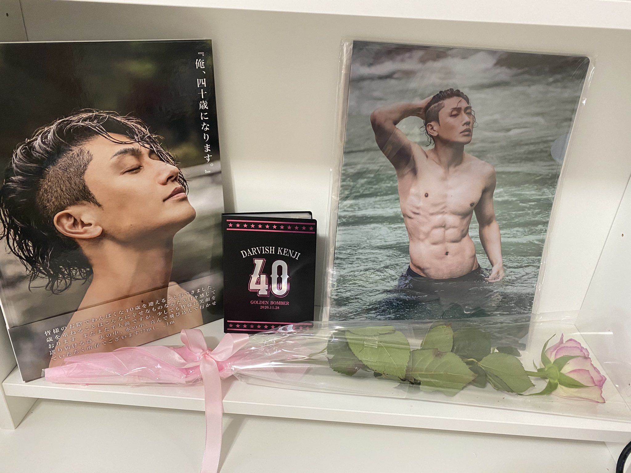 樽美酒研二　俺、四十歳になります　写真集　ゴールデンボンバー 樽美酒研二 「俺、四十歳になります。」 写真集 ゴールデン