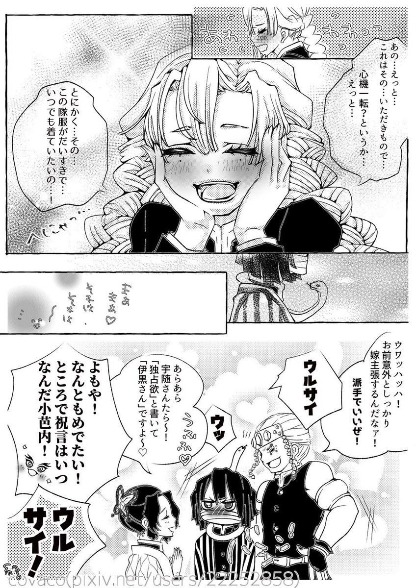 #今月描いた絵を晒そう 
11月のおばみつといの&amp;カナ🍙 