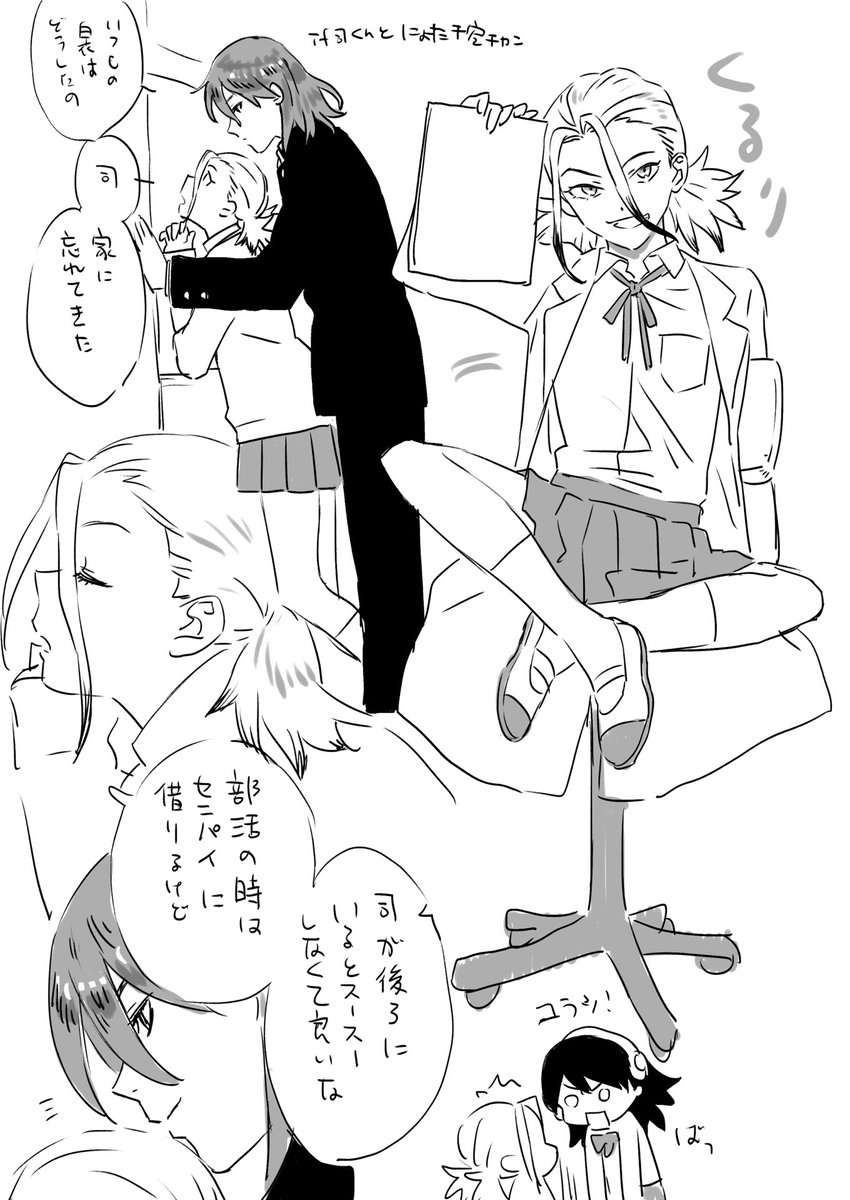 女体化注意 Twitter Search