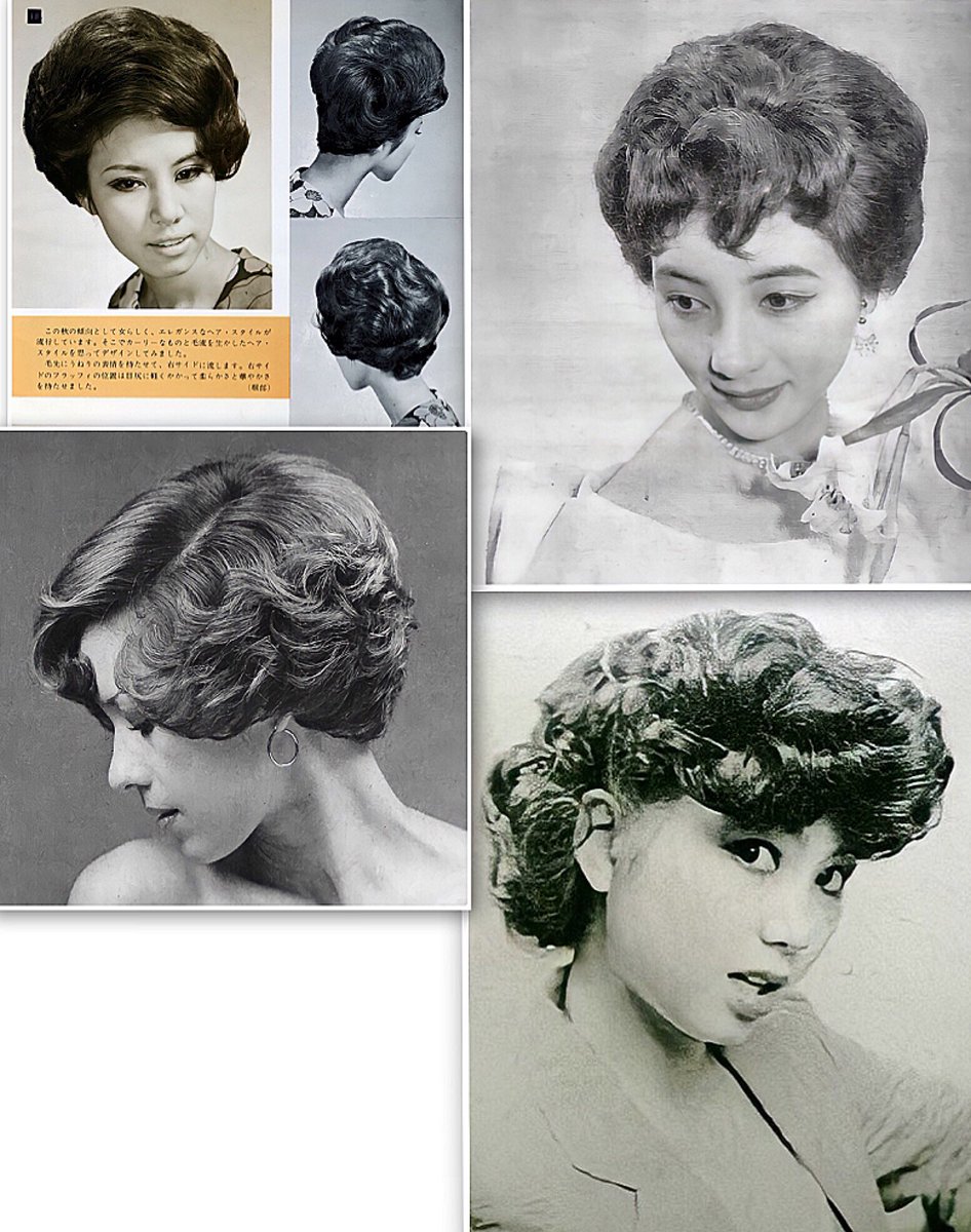 沙羅 昭和好き 昭和40年代のヘアスタイル ロング ミディアム ショート ボンジュール ワイド 昭和のヘアスタイル タイムラインをあたかも昭和にする Japanesehairstylesofthe1965 S