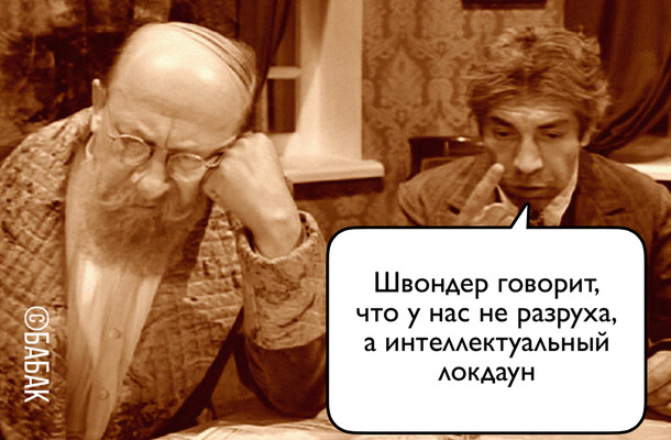 На наступний рік створення "антиковідного фонду" не передбачено, - Разумков - Цензор.НЕТ 7649