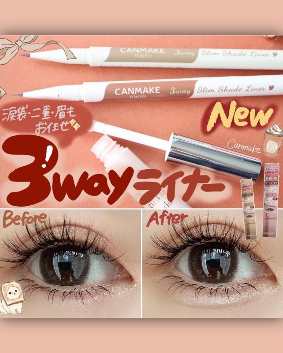 涙袋メイクなど少し特殊な化粧品 便利グッズとか21 崩れにくい化粧品除く 2ページ目 Togetter