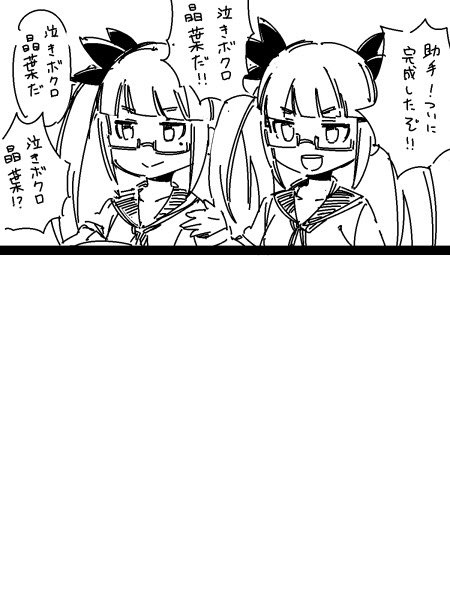 これは1コマ目でオチてしまったので、続きが思い浮かばない漫画です。 