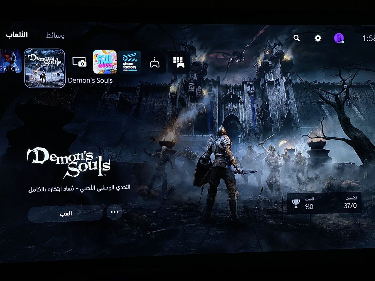 meeh_97i's tweet photo. اروح العب #DemonsSouls اصرف لي.. تباً لكم فورت نايت 🤬 https://t.co/x8v10idN5K