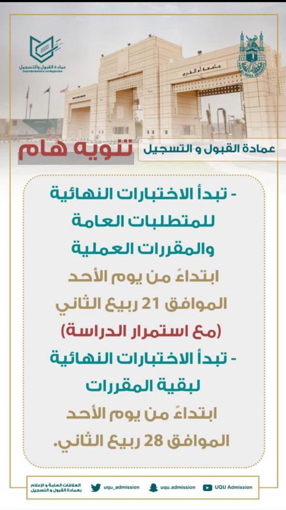 Dr. Memo Abdultawab tweet media