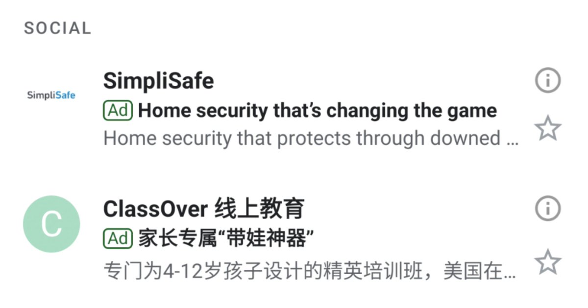 Second ad misconfigured their ad campaign to show up to English speaking me in Gmail