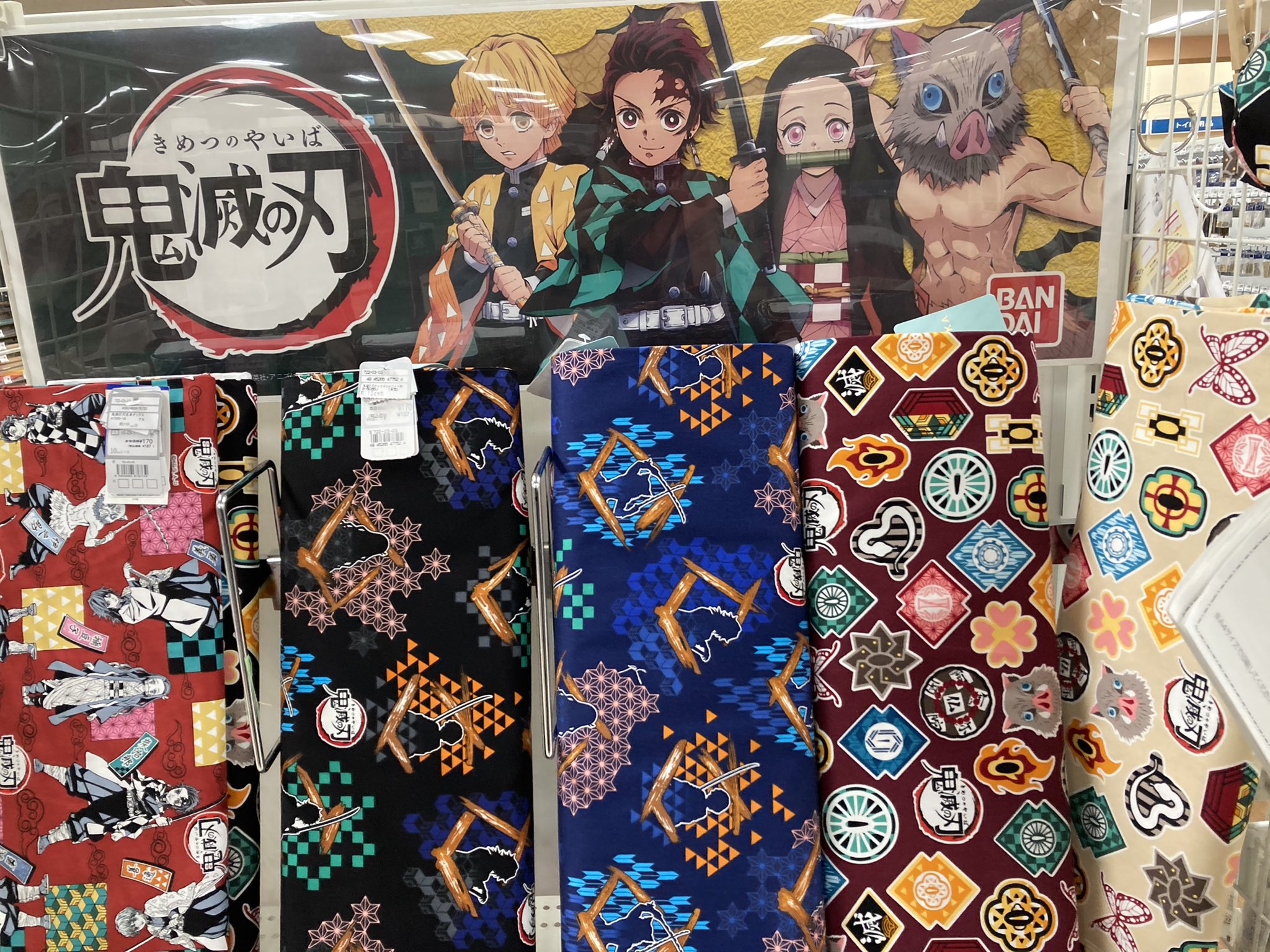 チャーリーヤバt Ara Oo 鬼滅の刃の生地が10 85円イオンで売っていた コスプレ用やお弁当包む布ハンカチやマスクにしたら子供たちとか喜ぶんだろうね 鬼滅の刃 イオン 生地 洋裁 T Co Kbiie9dn0f Twitter チャーリーヤバt Ara Oo 鬼滅の刃の生地が10 85円イオンで売っていた コスプレ用やお弁当包む布ハンカチやマスクにしたら子供たちとか喜ぶんだろうね 鬼滅の刃 イオン 生地 洋裁 T Co Kbiie9dn0f Twitter
