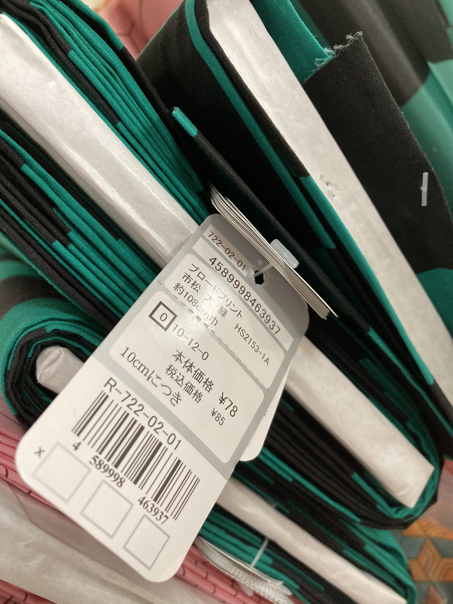 チャーリーヤバt Ara Oo 鬼滅の刃の生地が10 85円イオンで売っていた コスプレ用やお弁当包む布ハンカチやマスクにしたら子供たちとか喜ぶんだろうね 鬼滅の刃 イオン 生地 洋裁 T Co Kbiie9dn0f Twitter