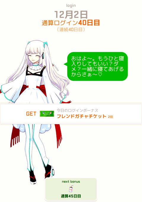 トレクルのtwitterイラスト検索結果