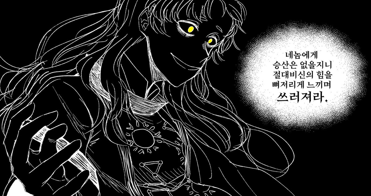 Kirby_loo's tweet photo. 絶対秘神の力
#東方 #摩多羅隠岐奈 #隠岐奈 https://t.co/W7Susm38ix
