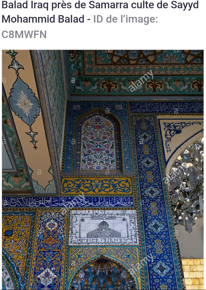 [Aperçu sur l'Art du carrelage céramique ou Zellige] : La céramique s’est développée dans l'empire musulman d’est en ouest et par étapes,les exemples les plus anciens ont été trouvés à Samarra(Irak), puis en Mésopotamie et en Perse.On la trouve également au mihrab de Kairouan