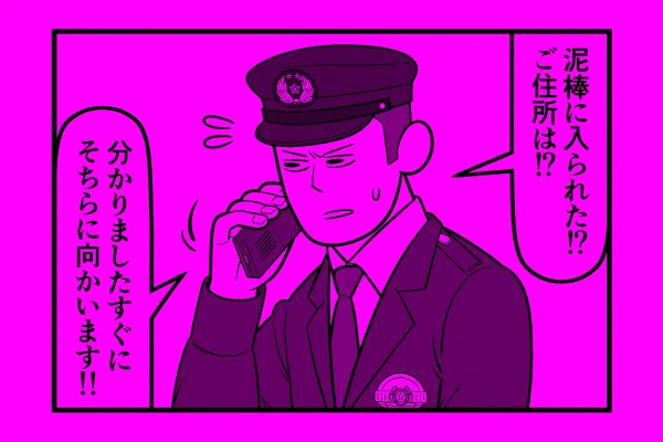 水曜日!星デミ+第141回更新されております!いよいよ12月に入ってグッと寒くなってきました。あたたかいコーヒーと一緒に是非読んでやってください。本日も、リイドカフェで皆さんのお越しをお待ちしております。https://t.co/UFhebS2NIc 
