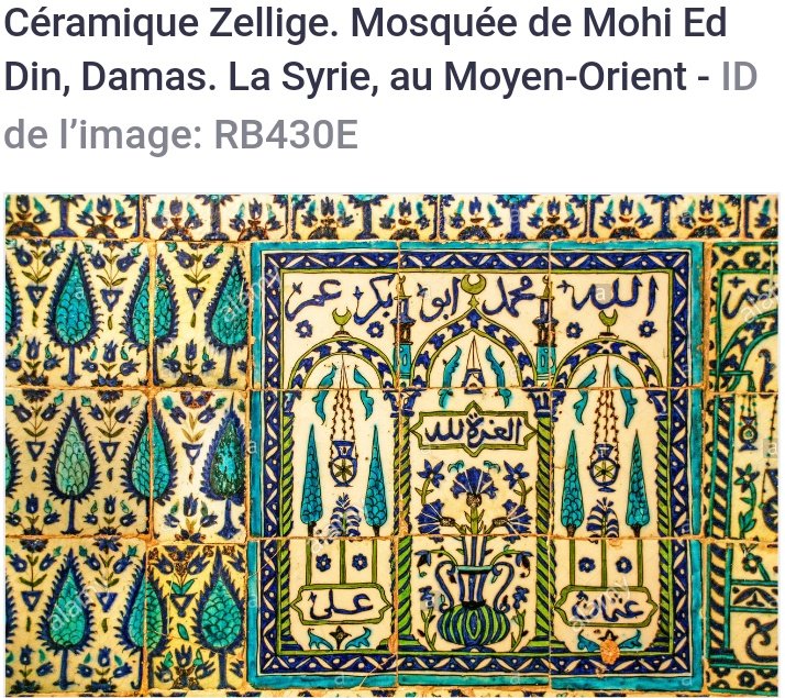 Les chercheurs estiment que ces petites briques émaillées sont un art des arabes, que ceux-ci importèrent avec eux lors de leur conquête de l’Espagne au 8e siècle. Ces faïences se répandirent aussi chez les chrétiens qui les utilisèrent pour peindre des sujets historiques.