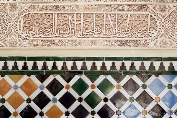 Quant aux principales fabriques de zellige,nous les trouvons en Andalousie, celle de Malaga est l'une des plus anciennes fabriques; Ibn Battouta rapporte à ce sujet :«On fabrique à Malaga la belle poterie ou porcelaine dorée, que l'on exporte dans les contrées les plus éloignées»