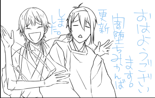 おはようございマッスル水曜日～!
闇堕ち(物理)みかんば、2コマの短いネタを追加しました。
良い一日をー!👋
→https://t.co/yFOkRJ65iV 
