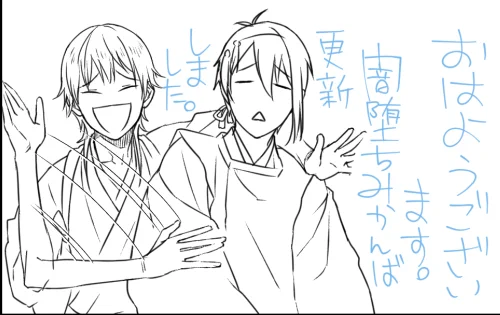 おはようございマッスル水曜日～!
闇堕ち(物理)みかんば、2コマの短いネタを追加しました。
良い一日をー!👋
→https://t.co/yFOkRJ65iV 