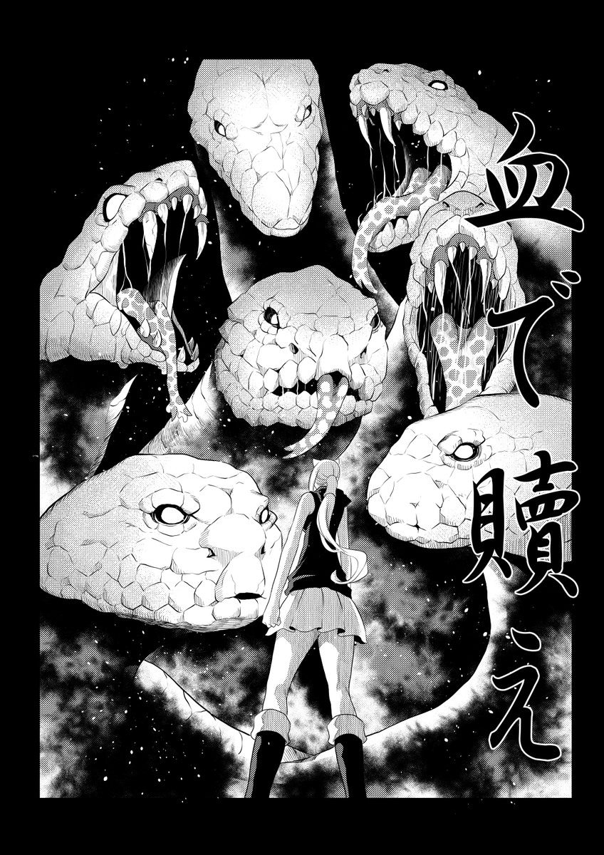 #12月になったのでフォロワーさんに自己紹介しようぜ

心温まるハートフルな漫画を描いてる者です 