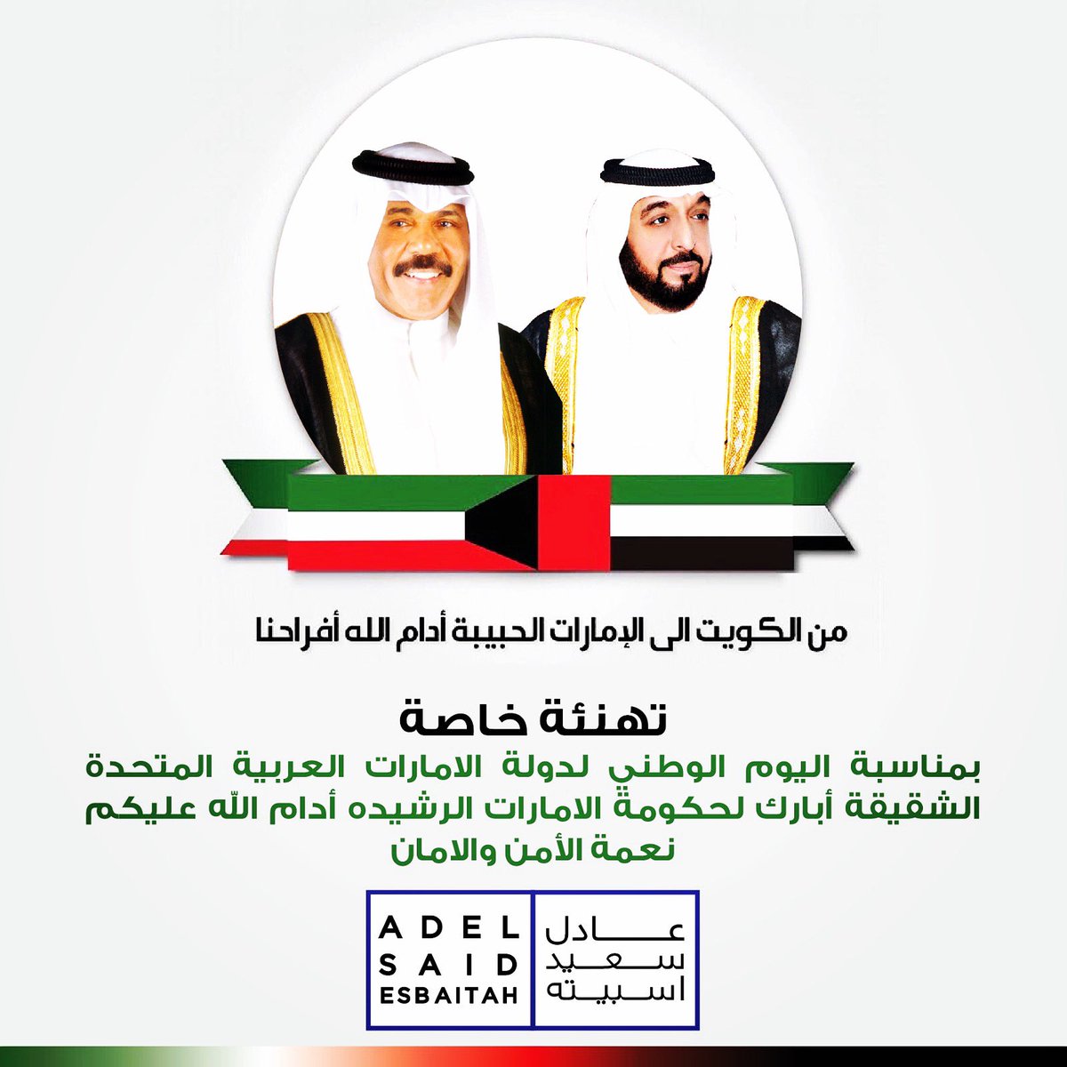 adel_esbaitah's tweet photo. https://t.co/Dc2KuQWXit