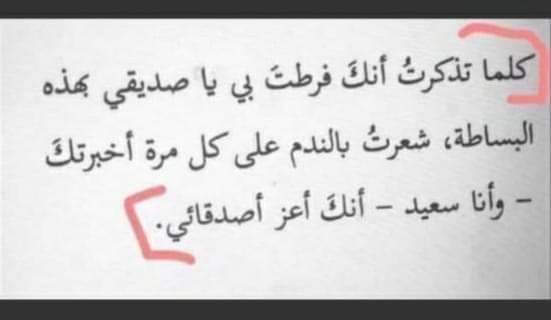 Bables__ tweet picture