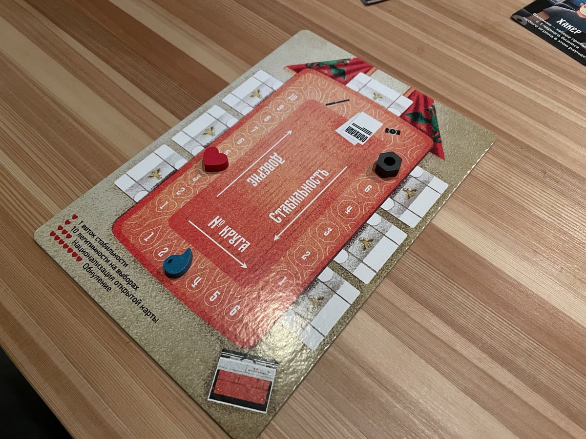 Купили настольную игру про страну Пуссию 😍