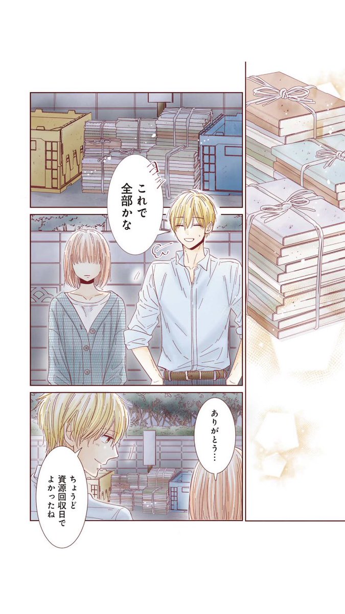 おはようございます!
文学処女113話配信されました!
この回描きたいけど描きたくない
そんなジレンマを抱えつつ描きました。その後の望月はまた別の機会に描けたらなと思います。(七星との反省会?)
#文学処女
#LINEマンガ 