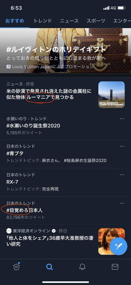 目覚めろのtwitterイラスト検索結果 古い順 目覚めろのtwitterイラスト検索結果 古い順