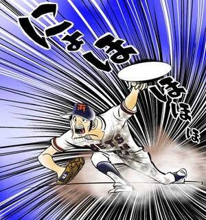 水島新司 キャラクターズ 野球群像 心細 岩田 鉄五郎 野球 彩色 水島新司 キャラクターズ 野球群像 心細 岩田 鉄五郎 野球 彩色