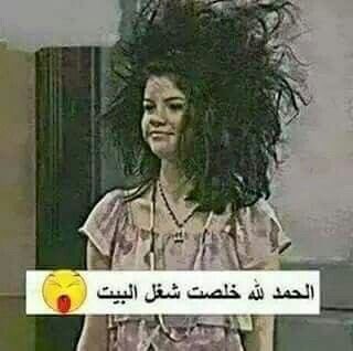 My969999's tweet photo. #مزاجك_في_هذي_اللحظه https://t.co/Yk6itrK9sx