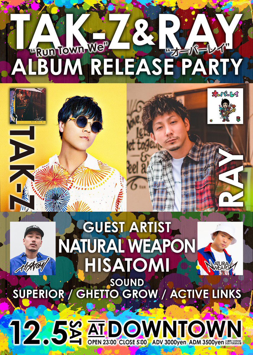 GHETTOGROW's tweet photo. 2020→2021🙌
今年も後一ヶ月❗️
残り一緒に楽しみましょう🔥🔥

12/5(sat)
TAK-Z&amp;RAY
Album release party
@downtown0725 

12/19(sat)
New level saturday
3rd Anniversary
@downtown0725 

12/23日(wed)
Spark wednesday
@GardenBar_Osaka 

12/29日(tue)
尼爆CUP 2020
at 神戸　太陽と虎 https://t.co/2bPj79PfPu